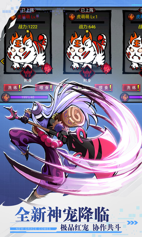 火柴人聯盟2官方正版