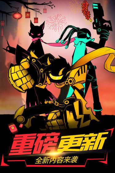 火柴人覺醒游戲APP下載