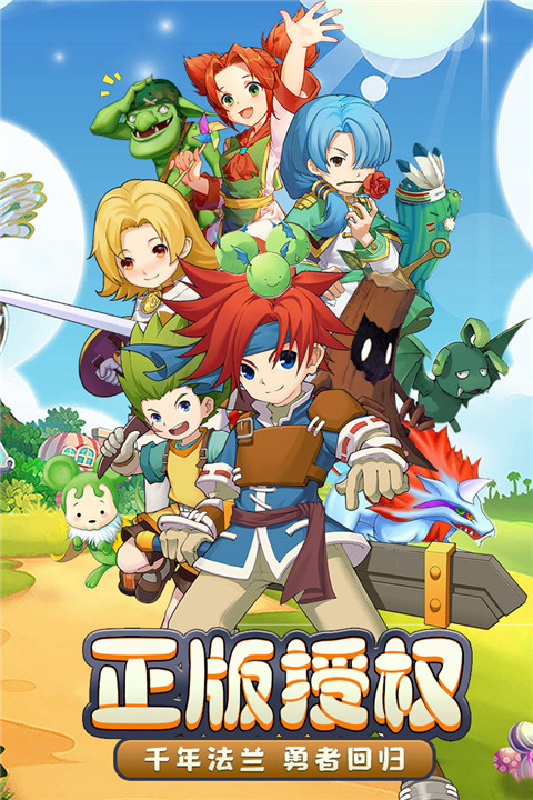 魔力寶貝回憶游戲app下載