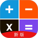 計算機app下載安裝無廣告 3.9