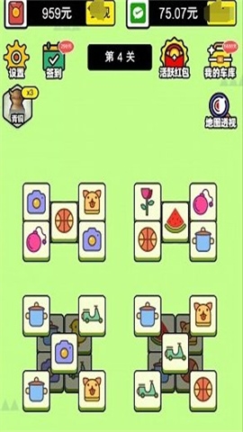 沖頂奪寶游戲下載