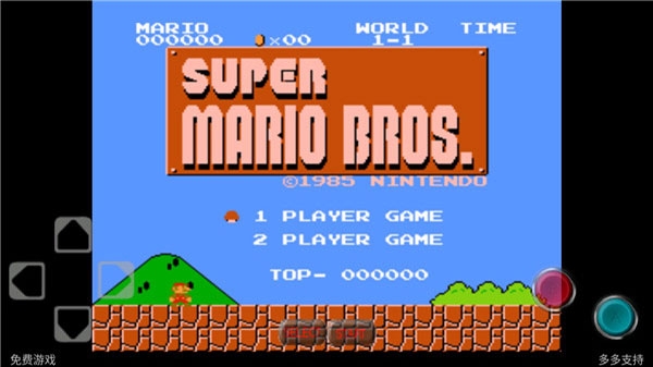 超級瑪麗手機版安裝