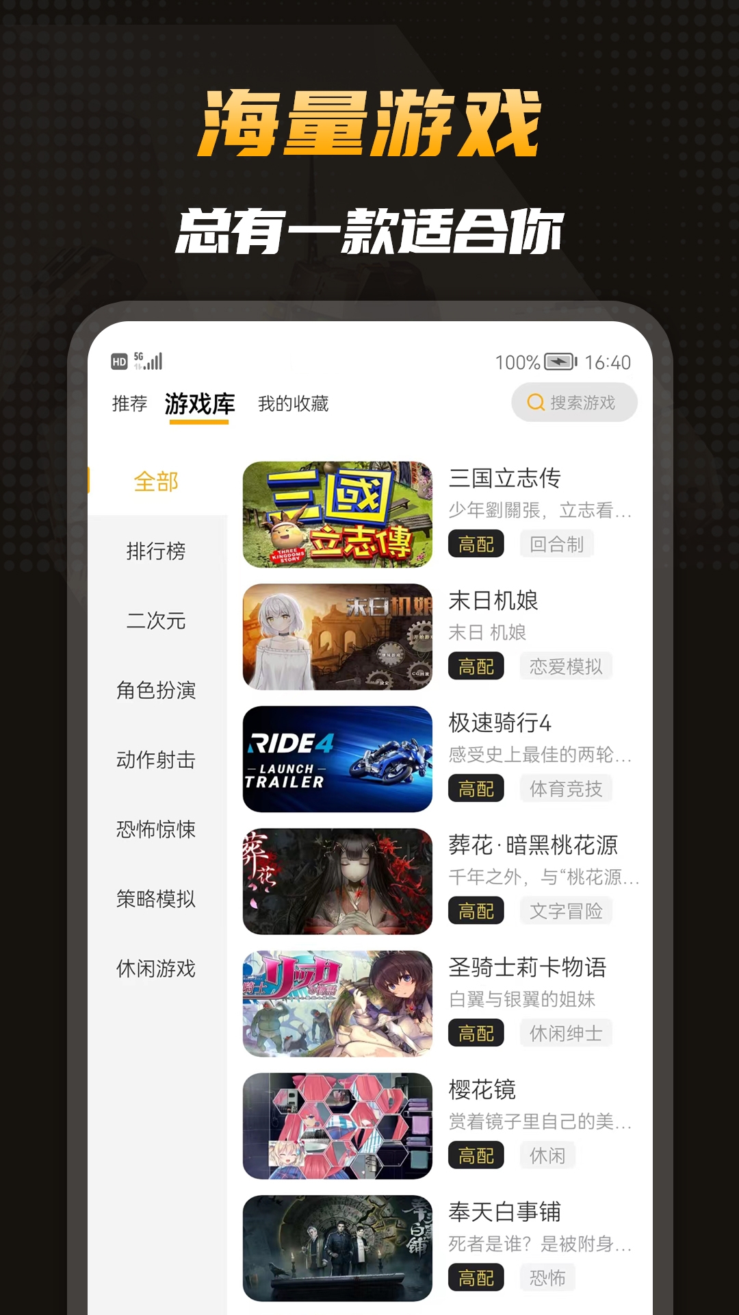 電訊云網咖永久免費版