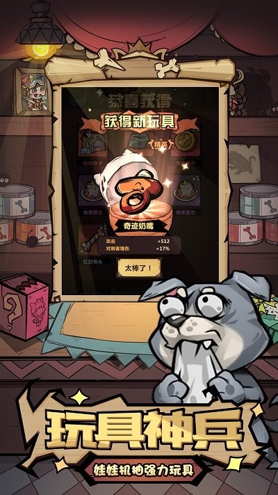 王者獵人官網版