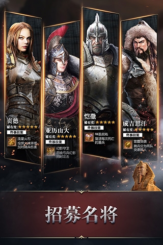 統(tǒng)治與文明最新版下載