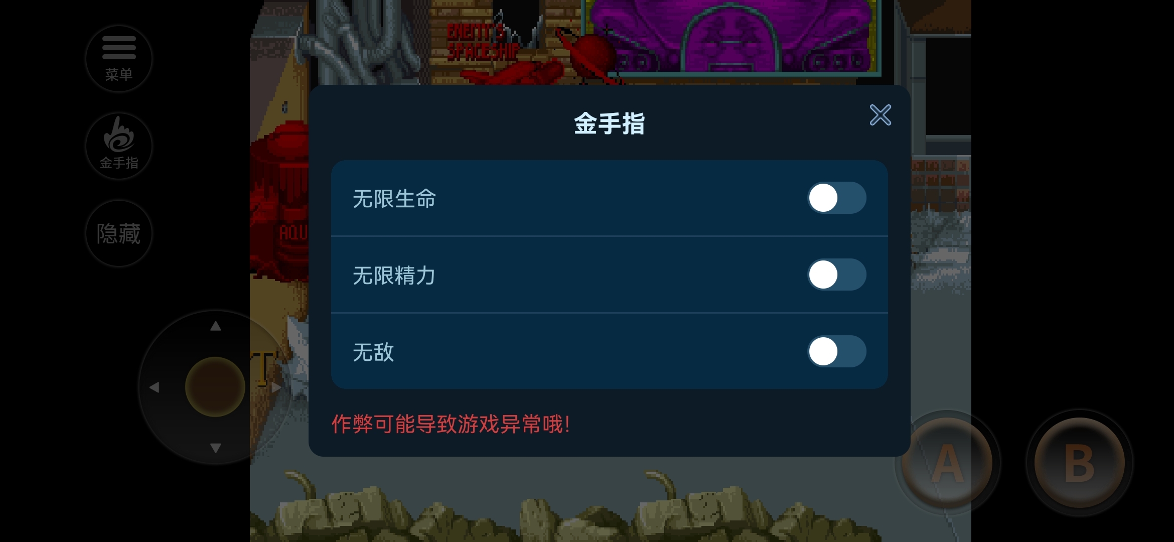 名將街機單機版無限幣下載