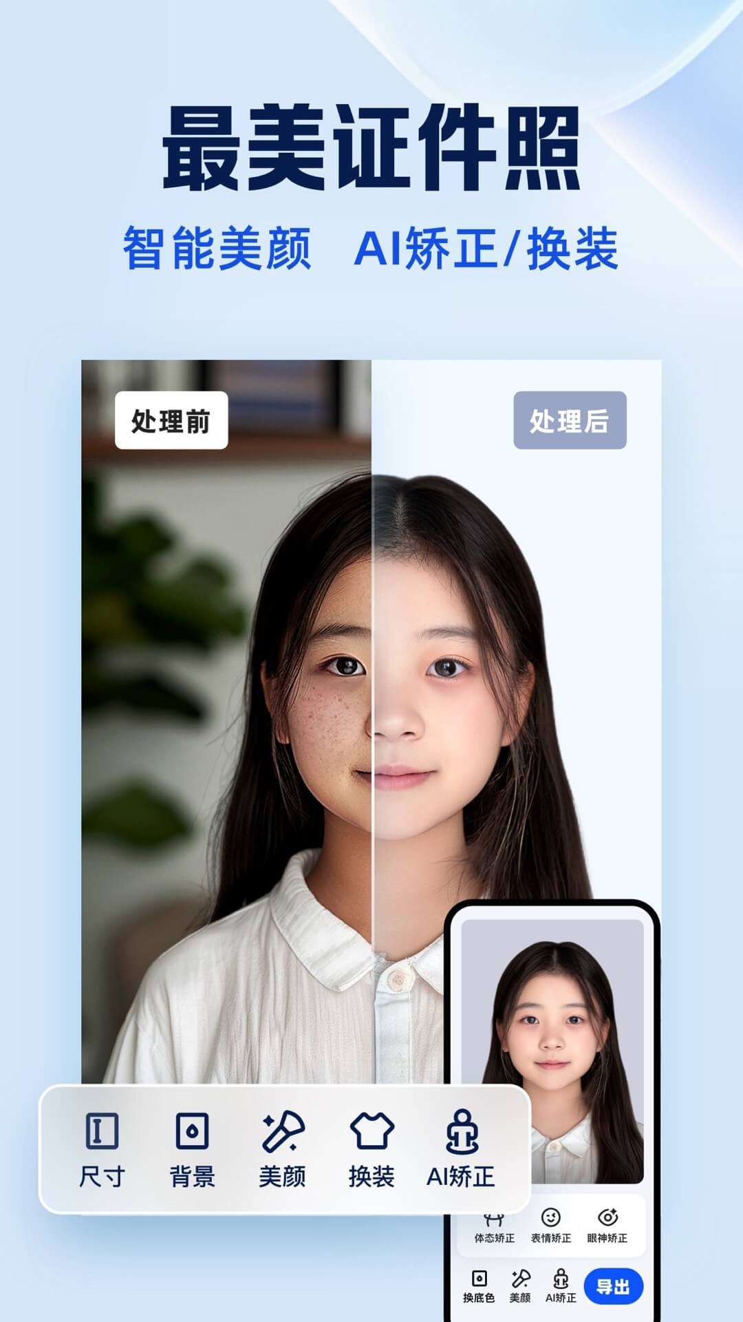 夸克掃描王免費版