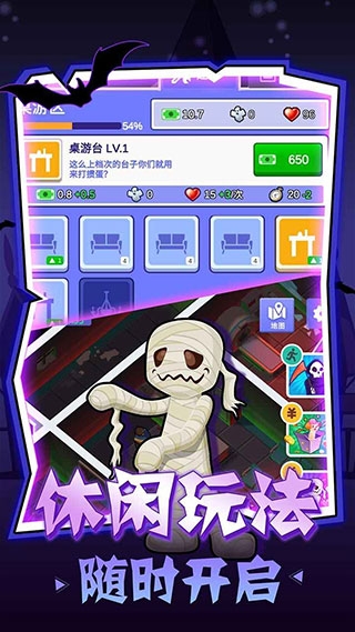 密室逃脫模擬器下載中文版