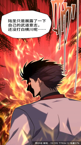 酷漫熊去廣告版下載