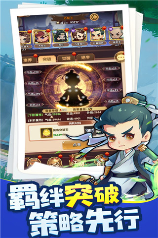 全民武館官網版