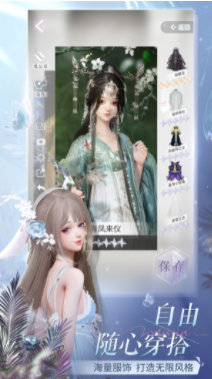 以閃亮之名游戲app下載