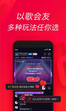 唱吧app官方下載