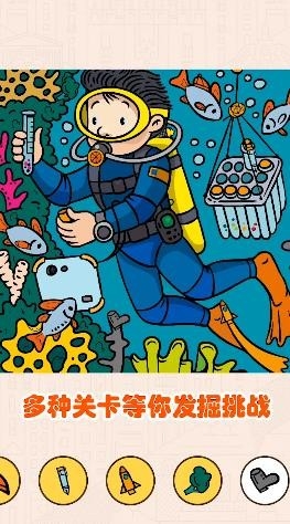 211小游戲官方手機(jī)版