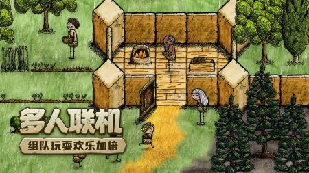 希望之村你是希望手游官方版下載