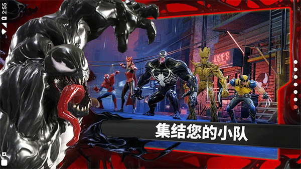 神威戰(zhàn)隊官方下載免費版