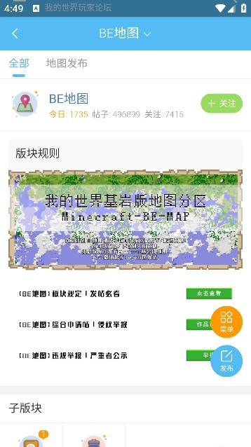 苦力怕論壇官網手機版下載