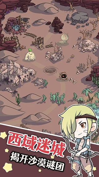 幽靈怪獸手游下載