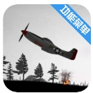 二戰(zhàn)轟炸機(jī)內(nèi)置菜單最新版本 1.11