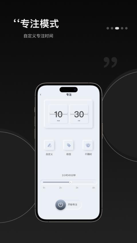 桌面時鐘app官方下載安裝手機版