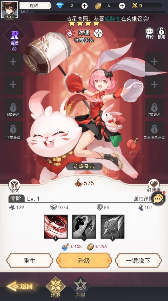 開(kāi)心糖果屋安卓版下載