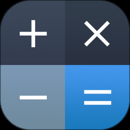 萬能隱私計算器免費下載軟件 2.1.3.9