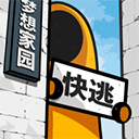 房間的秘密2起點(diǎn)游戲下載 1.2.4.df926432