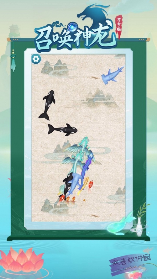 召喚神龍 萬寧版游戲APP下載