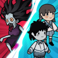 躺平屠猛鬼手機版下載 5.0.0