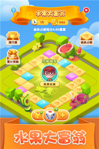 賓果消消消 官方最新版游戲APP下載