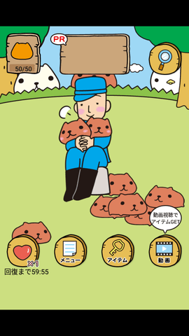 水豚先生游戲下載