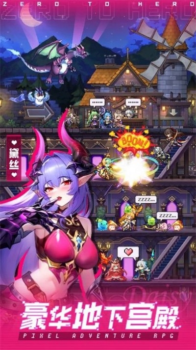 英雄之路像素傳奇下載安裝手機版