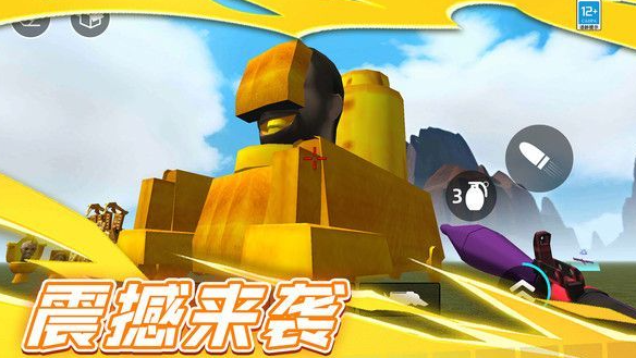 黃金巨獸游戲下載