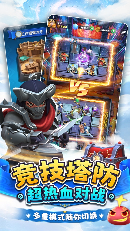 英靈對(duì)決官網(wǎng)版