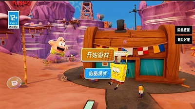 海底游樂(lè)園游戲APP下載