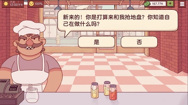 可口的披薩美味的披薩2024最新版