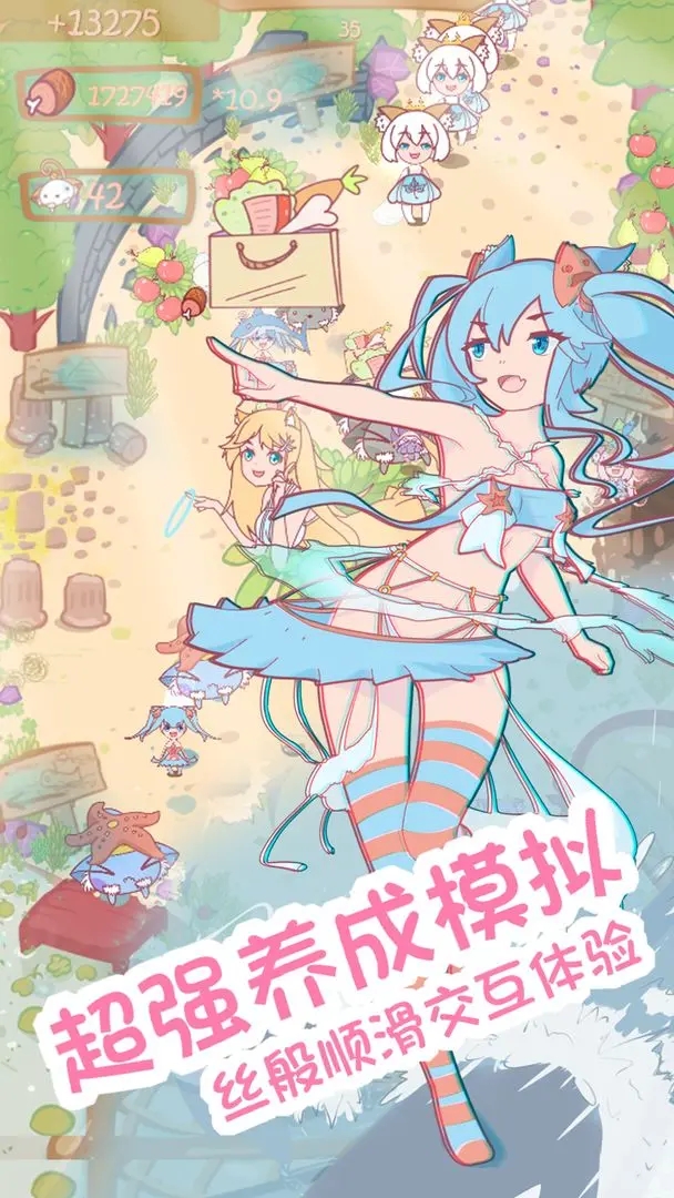 貓娘育成游戲最新版