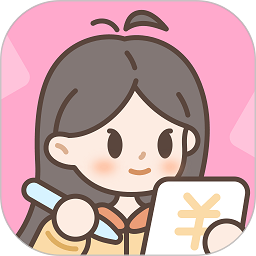 小貝記賬app下載 1.4.4