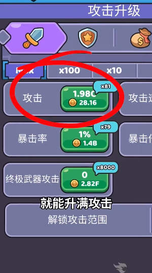 我的野外生存下載安裝最新版本