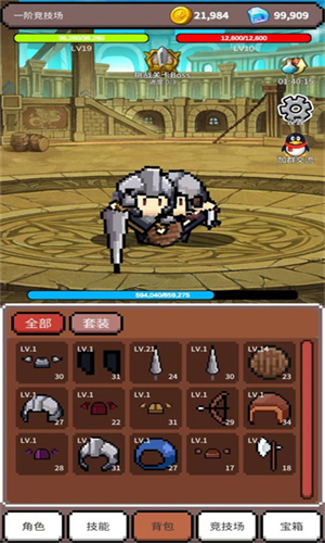 神之競技場官方版