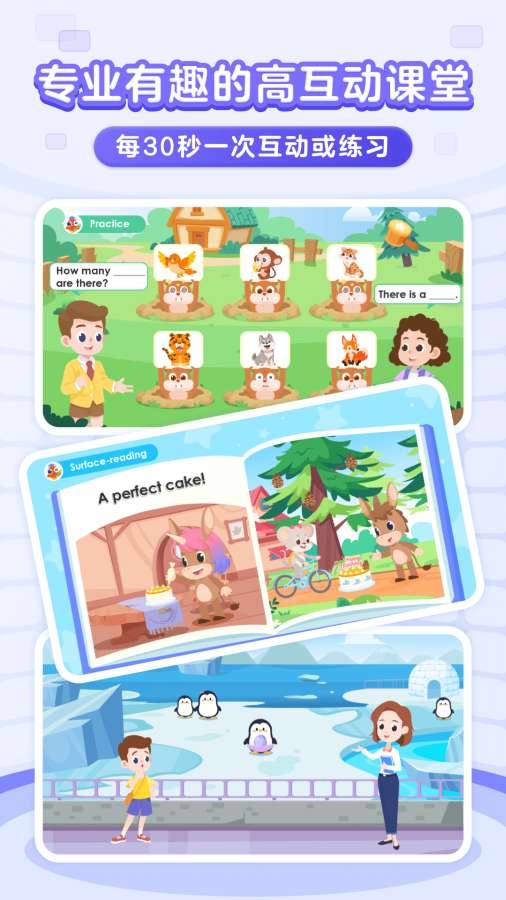 伴魚(yú)智學(xué)app免費(fèi)下載