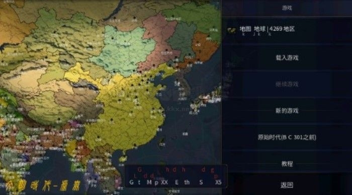 文明時(shí)代2手游下載