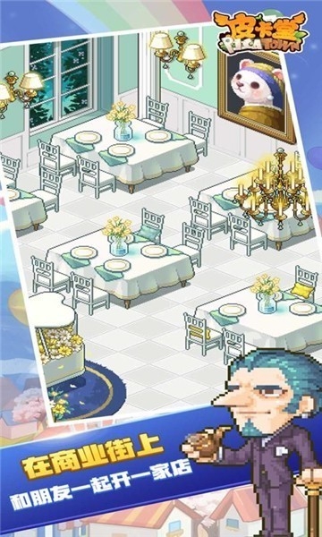 皮卡堂之夢(mèng)想起源手游官網(wǎng)版