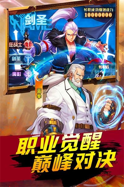 深淵契約手游最新版下載