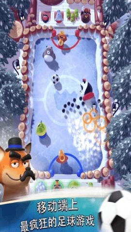 雷鳴之星足球最新版