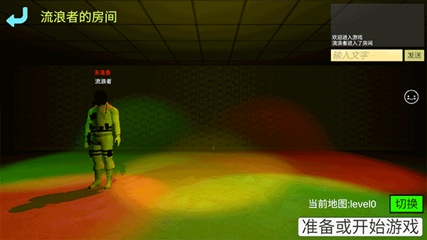 誤入后室游戲聯(lián)機(jī)版