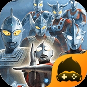 奧特曼格斗進化下載手機版 2020.12.23.16