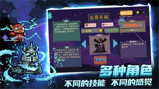 大戰(zhàn)迷宮村手游下載