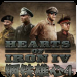 鋼鐵雄心4手機版下載免費安裝 2.8