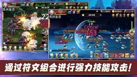 英雄和煎鍋游戲