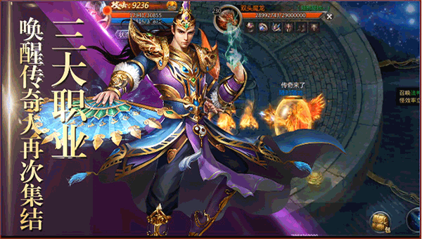 貪玩藍月至尊版紅包版